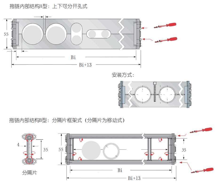 J9集团样本202309月更新版---副本_00(7)_03.png